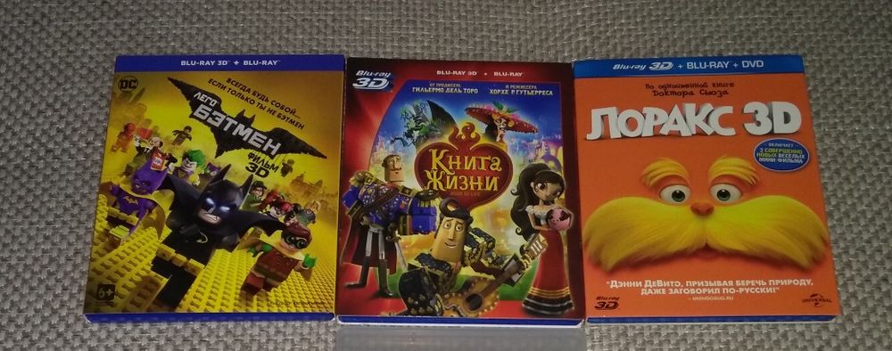 Продам фильмы, мультфильмы на Blu-ray 2D, 3D
