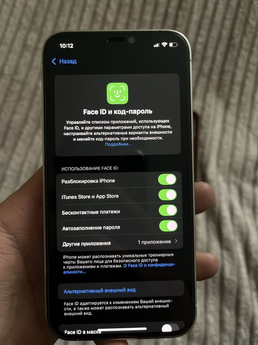 айфон 12про IPhone 12pro