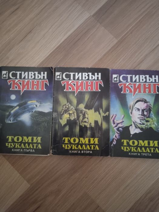 Фитнес ластици уред Чисто нов.