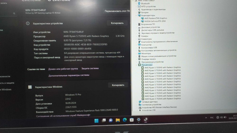 Ноутбук DDR5 Hp Victus Geming 15-fb1013dx