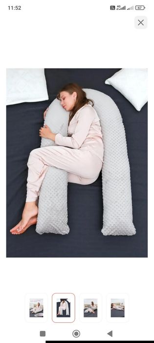 Подушка для беременных