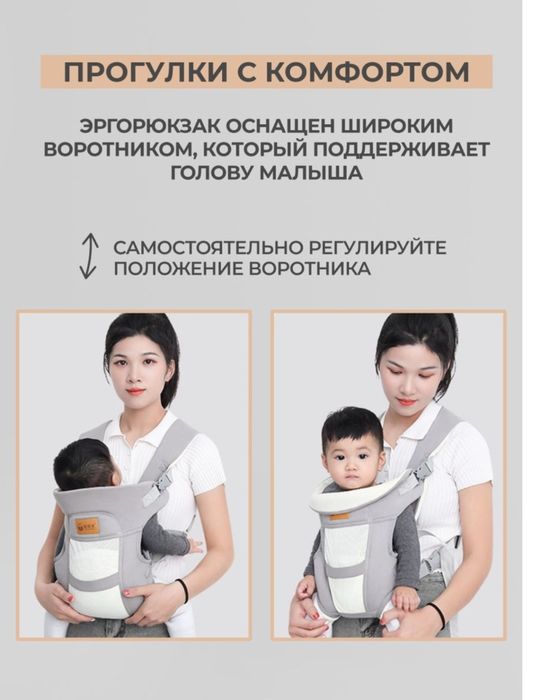 Эргорюкзак для детей кенгуру