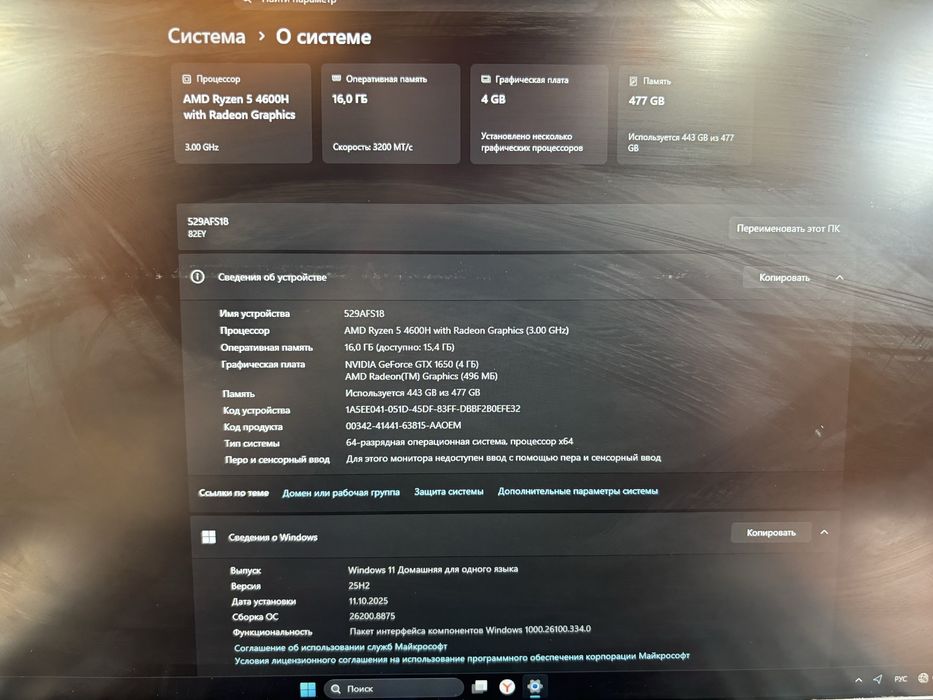 Ноутбук Lenovo Gaiming 3