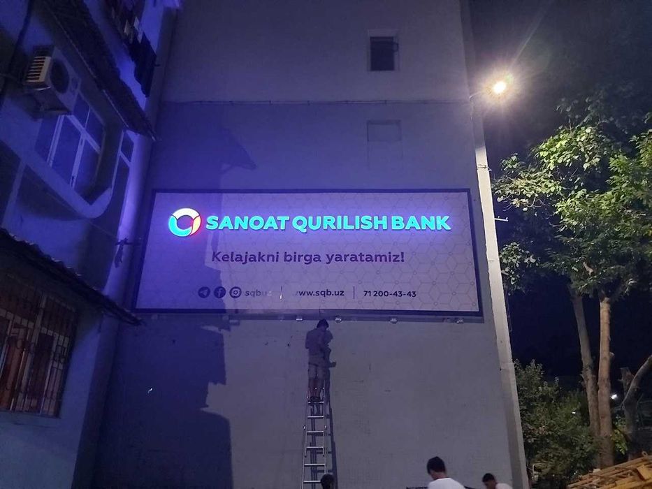 Световые буквы и короба! Не дорого! Производство наружной рекламы ...