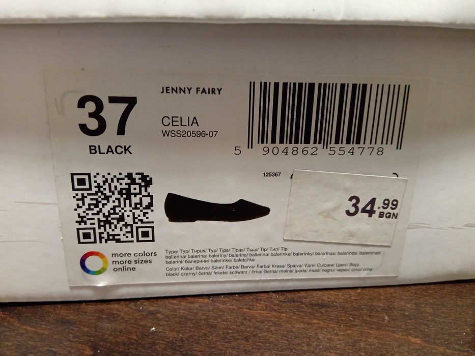Равни обувки / балерини Jenny Fairy Celia 37-ми номер