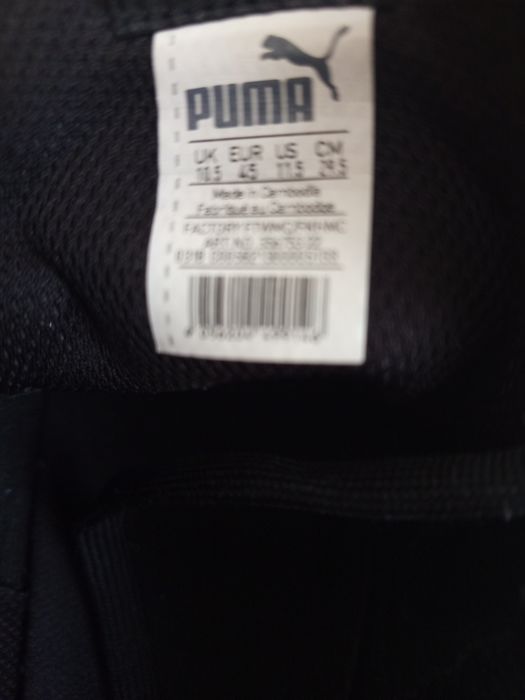 Оригинални кецове