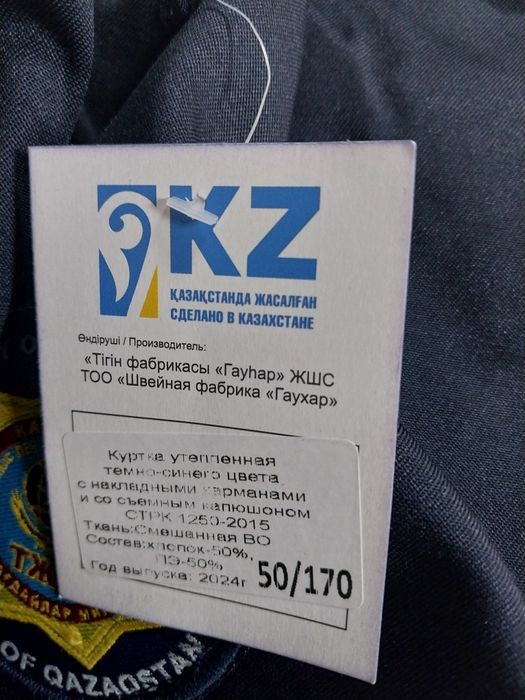 Бушлак берцы сапожки зимние