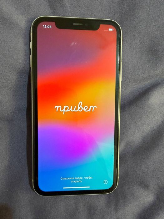 Продам iPhone 11  128гю