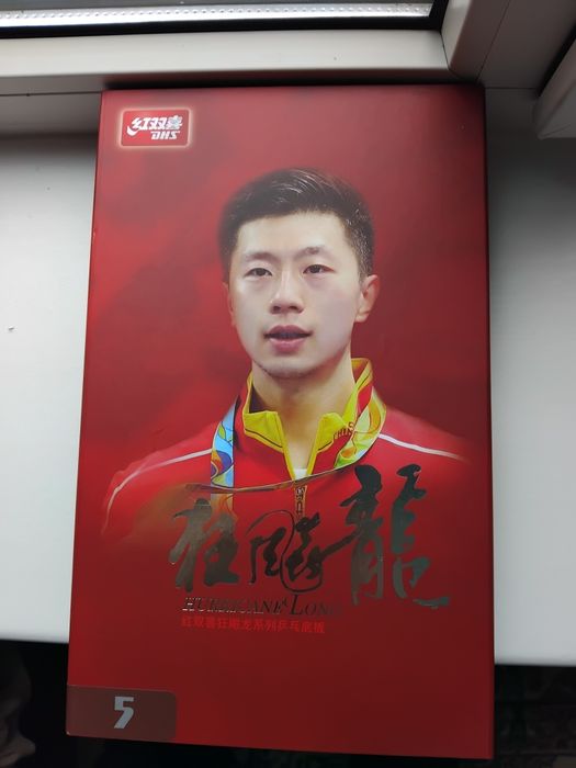 Ракетка для настольного тенниса