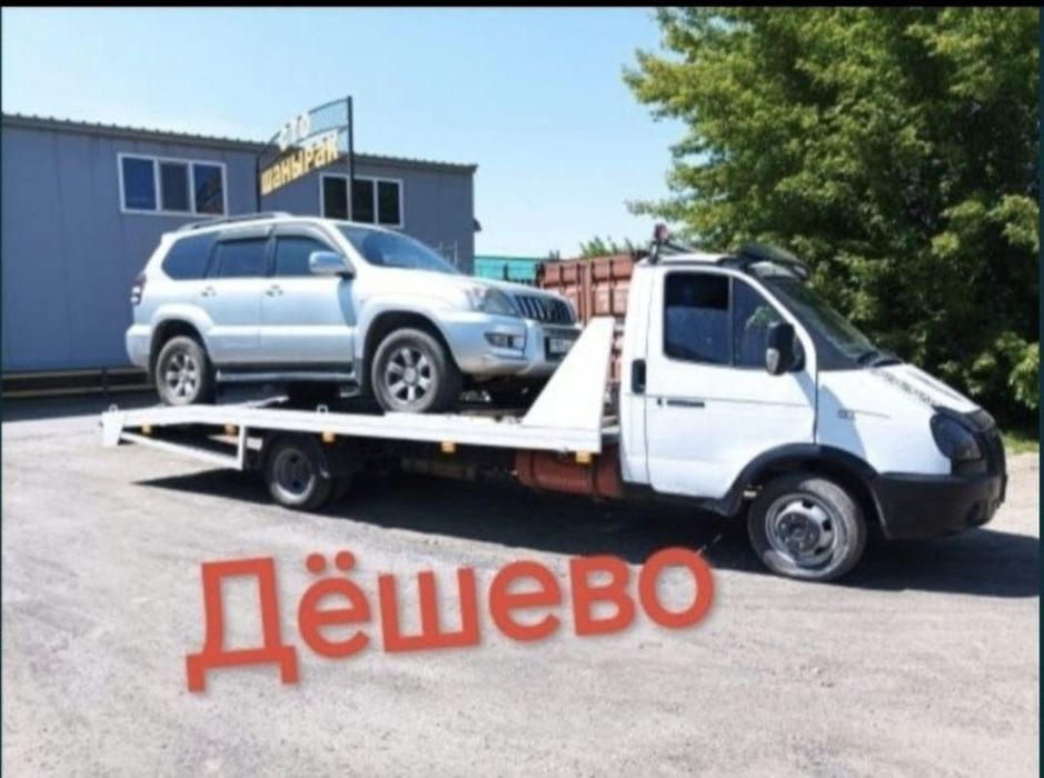 Эвакуатор манипулятор автовоз