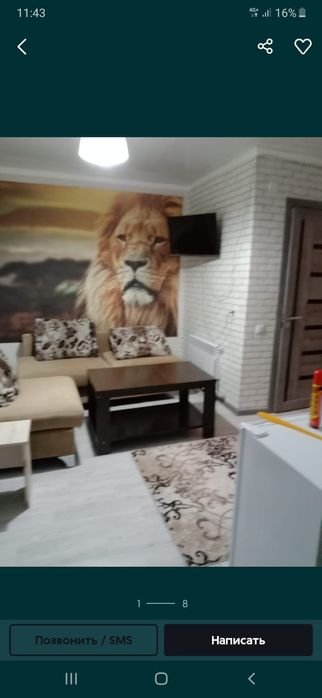 Квартира  отдых в 1 этажной доме с огороженной дворе посуточно сдам