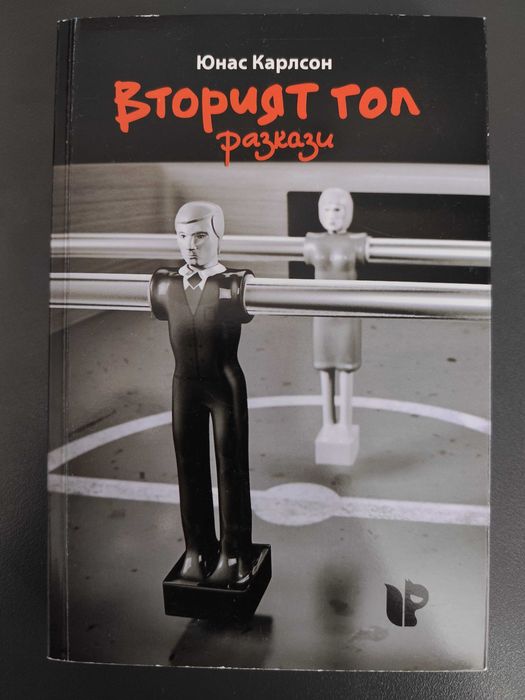 Разнообразни книги до 5 €