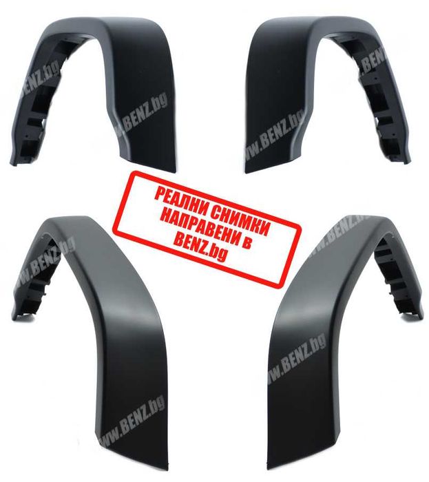 G63 AMG пакет за Мерцедес G-class W464/W463a/w463 meredes г63  paket