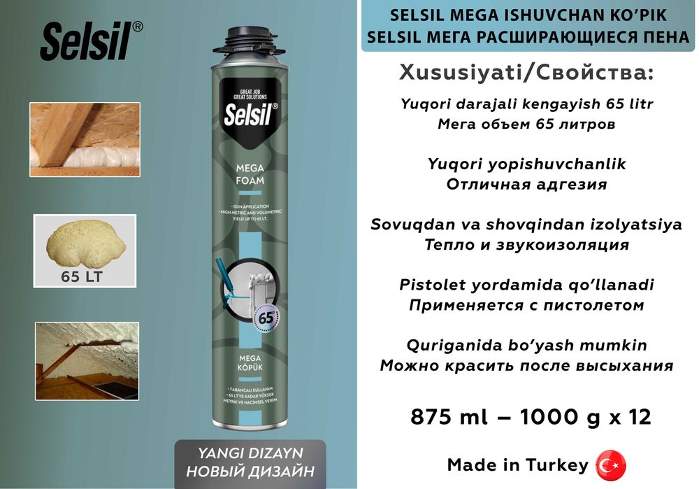 Монтажная пена клей пена полиуретан pena изоляция