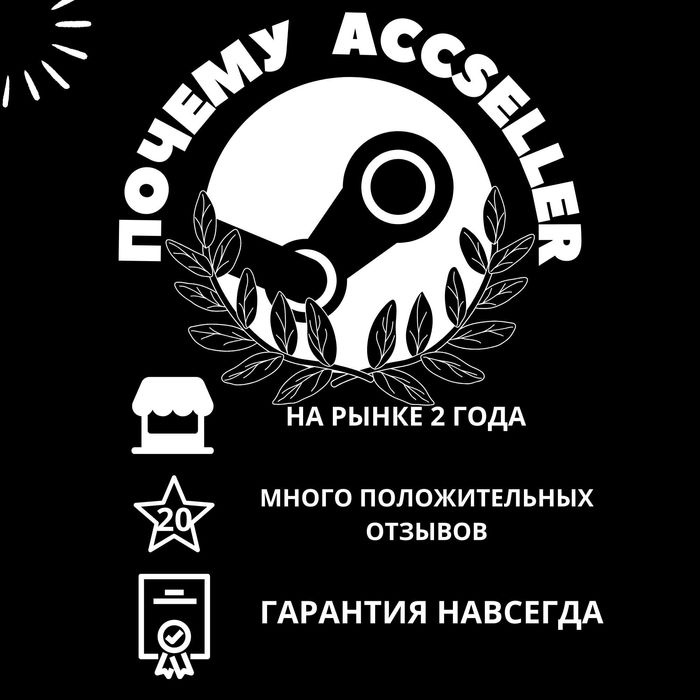 Стим steam аккаунт с любой игрой