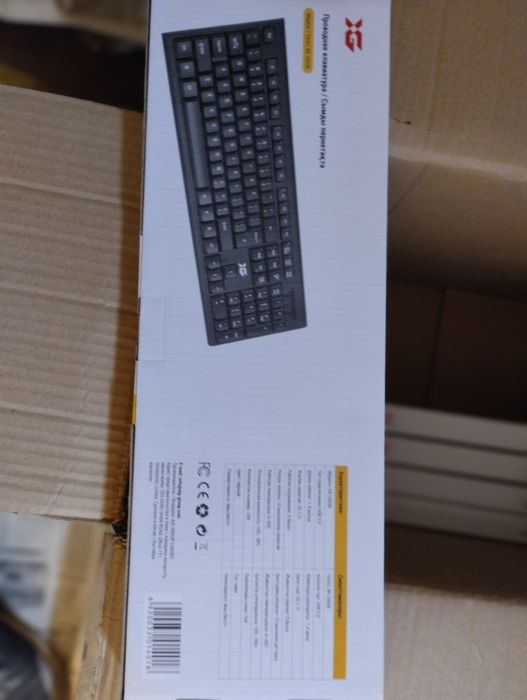 Клавиатура ХК-100UB