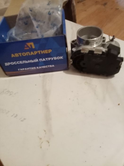 Дросельная заслонка
