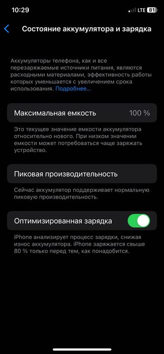 Iphone X  Holati yaxshi