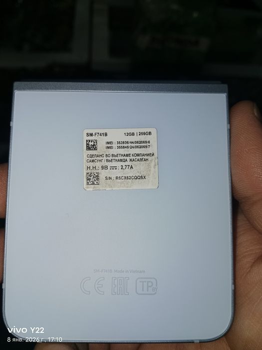 Samsung galaxy z flip 6