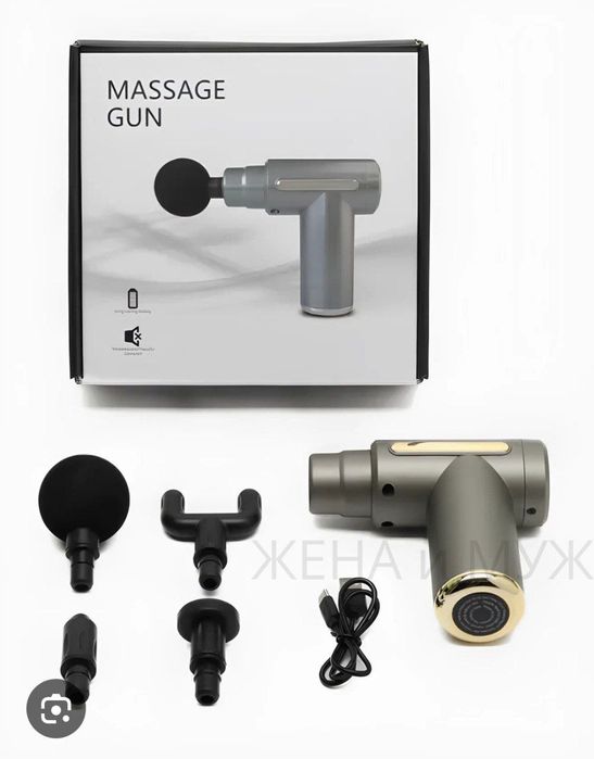 Relax massajor original