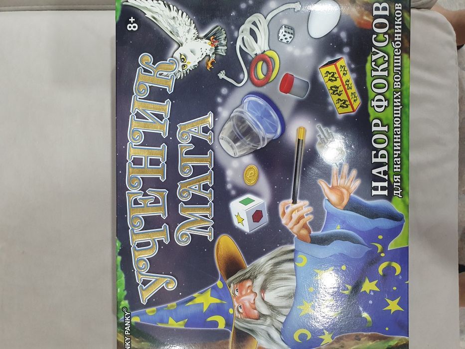 Продам набор для фокусов