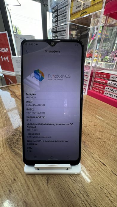 Мобильный телефон VIVO 1820