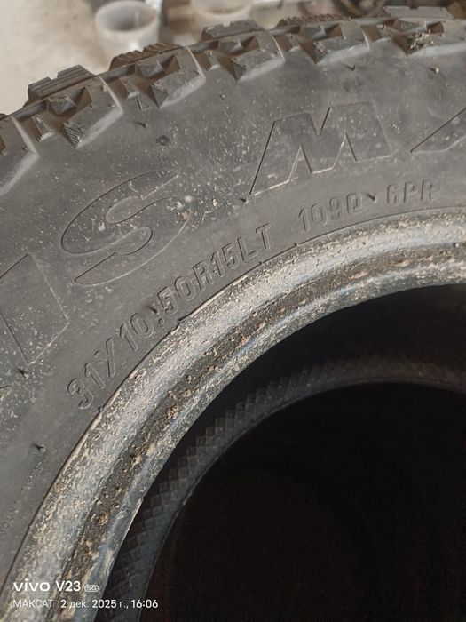 Продам шины на пятнадцать