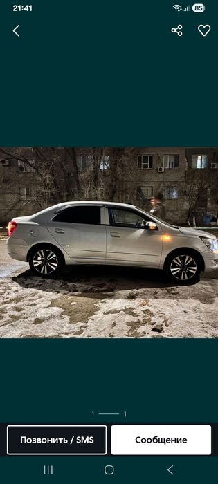 Диски с летними шинами.