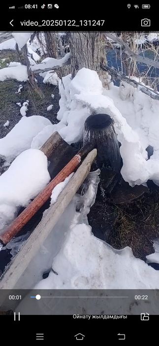 қазайства сатылады