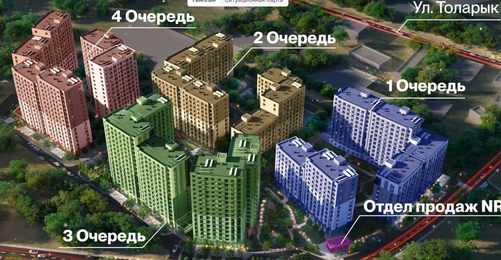 Рядом с метро | Квартиры в ЖК ZAMON  | от 90-116 м² |