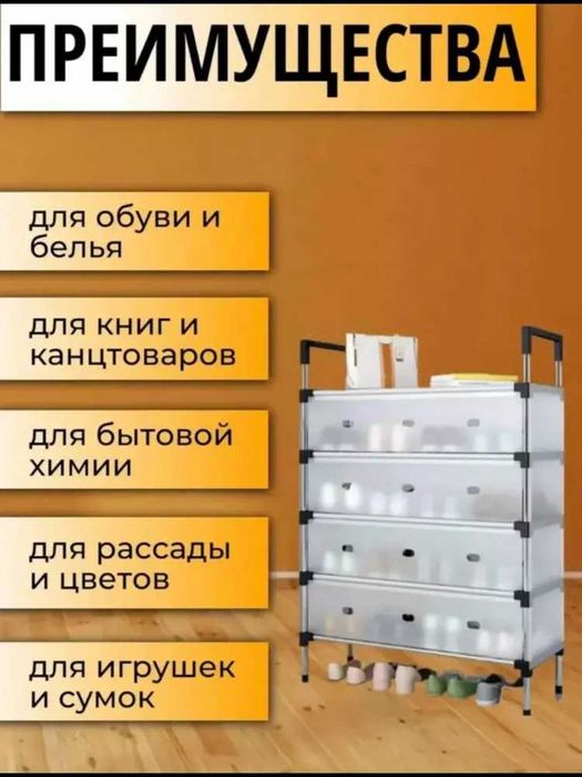 Metall Poyabzal Tokchasi - Mustahkam va Zamonaviy Saqlash Yechimi