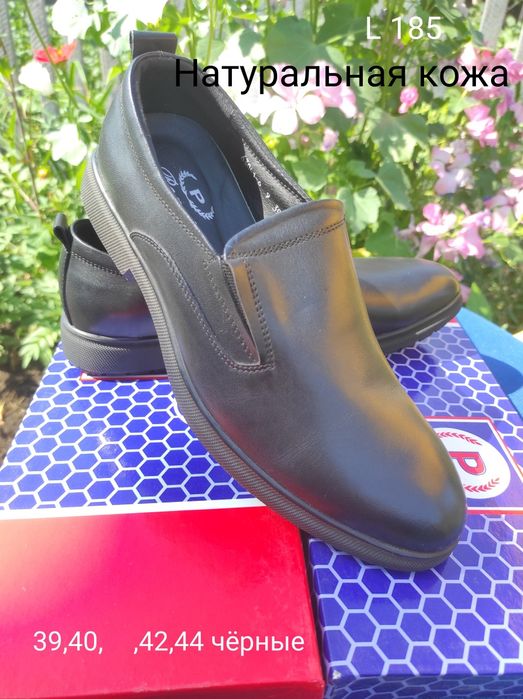 Продам. Кожa. Чёрный/Шоколад