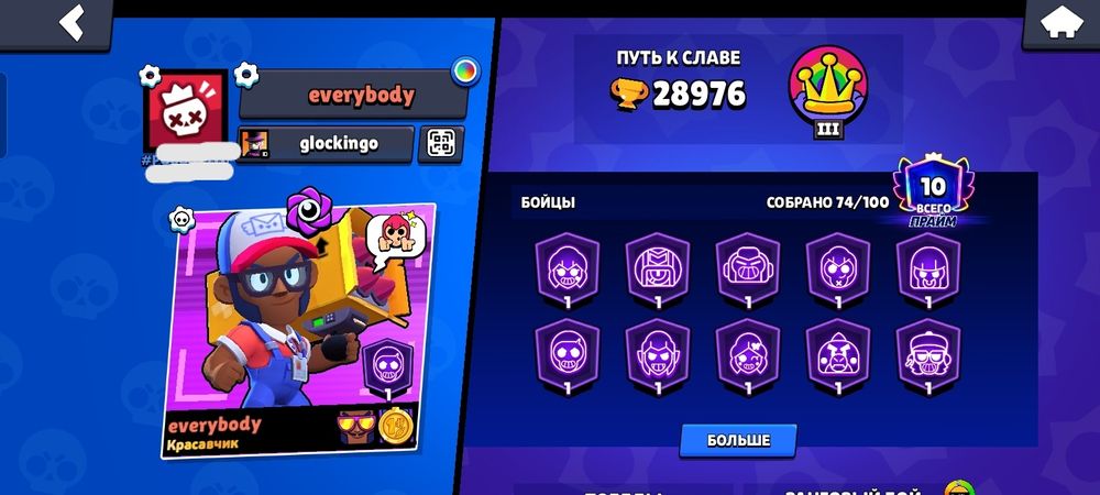 Бс аккаунт продам