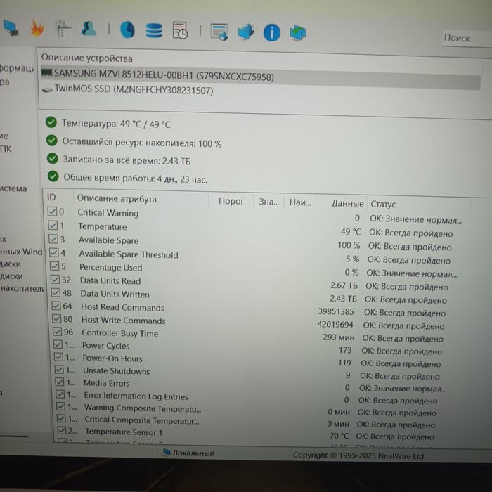 Hp Victus ноутбук