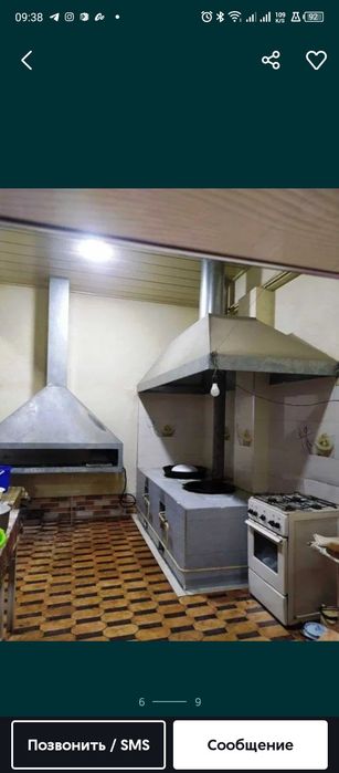 Dacha Yagona!Sharoit zur