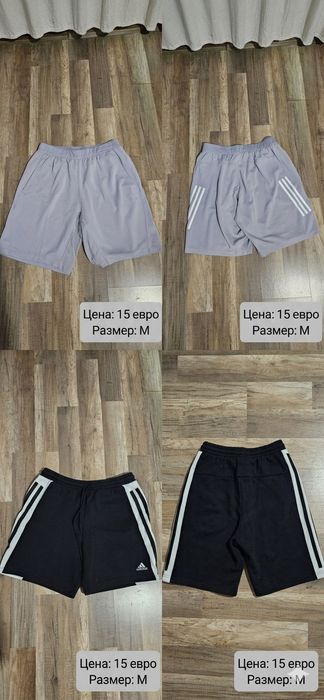 Тениски и къси гащи Nike, Adidas, Under Armour