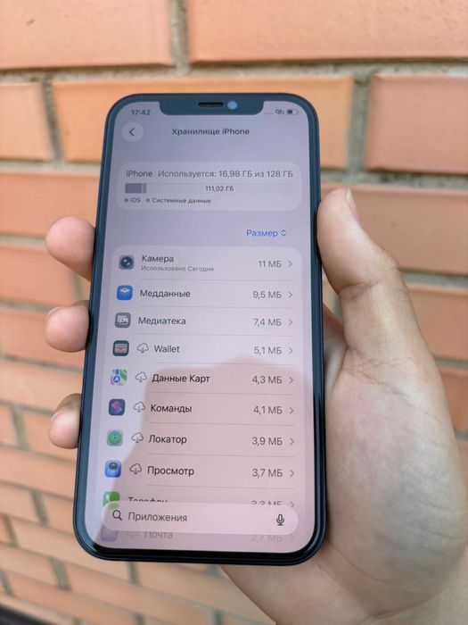 Продам Iphone 12