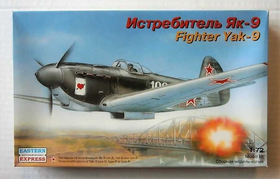 Сборная модель самолета Як-9 (Eastern Express, 1/72)