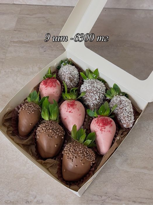 Клубника в шоколаде подарок