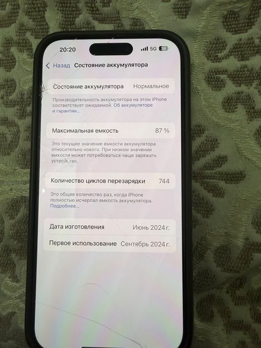Iphone 15 pro продается