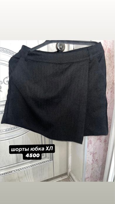 черное шорты юбка