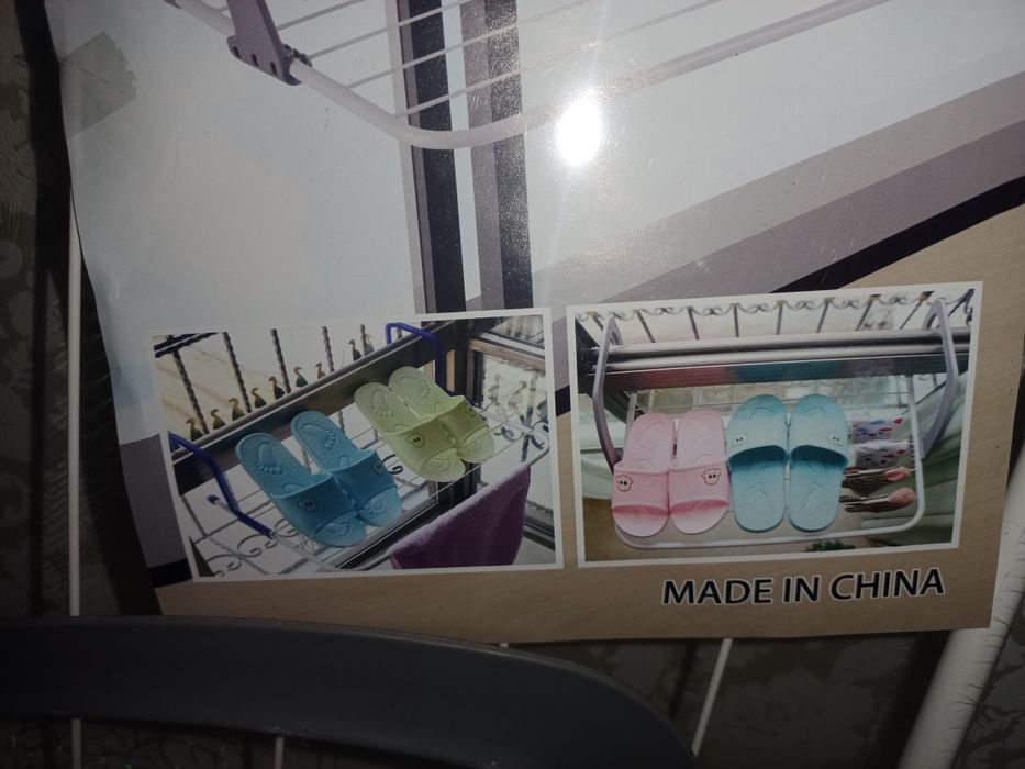 Сушилка маленькая на батарею