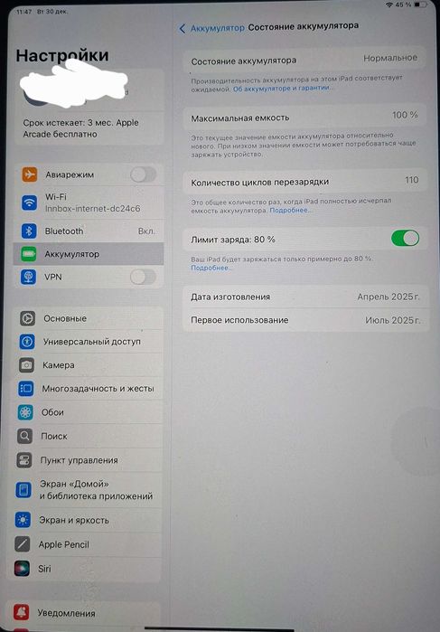 Планшет Apple iPad 11" 2025, Wi-Fi 128ГБ,RuStore