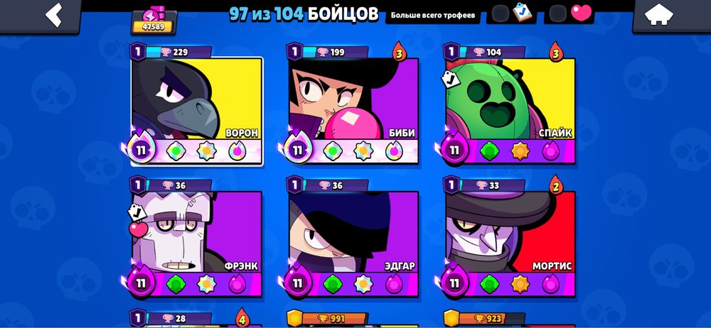 Brawl Stars акаунт