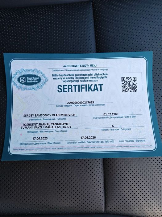 Обучение управлять мотоциклом !!!