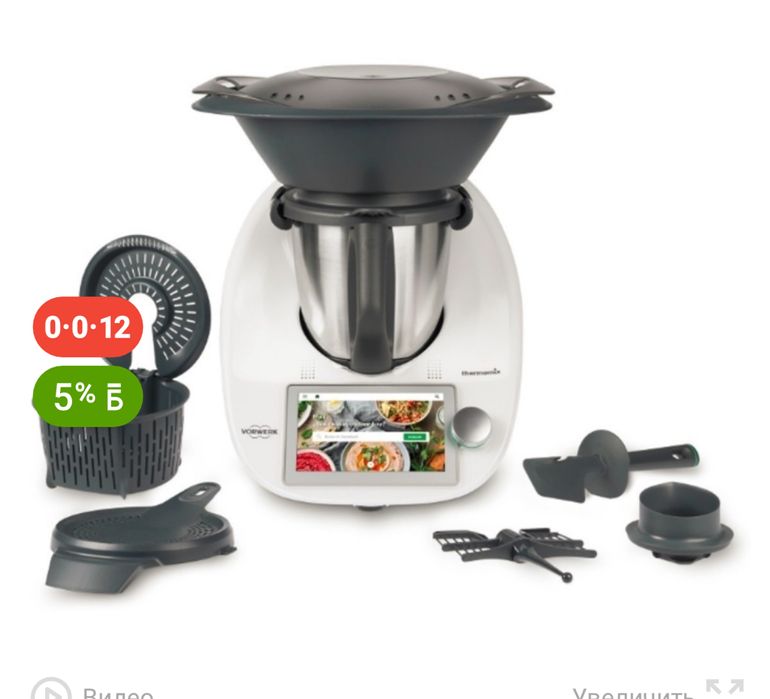 Продам термомикс 6