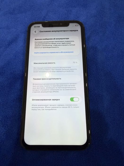 Айфон 11  128гб 75% емкость