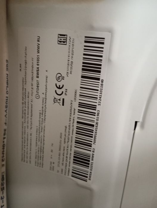 Продам стиральную машинку.