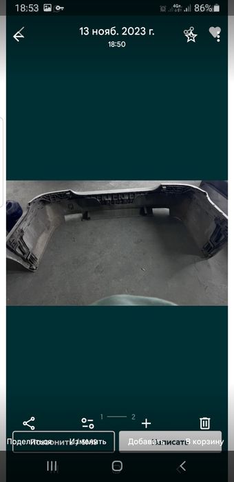 Запчасть на мерседес w211