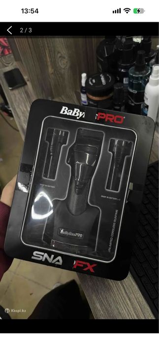 Продам машинку Babyliss pro